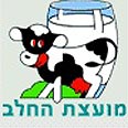 מועצת החלב 