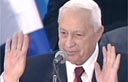צילום: ערוץ 2