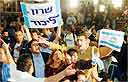 צילום: מיכאל קרמר