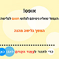 safenetex: צנזורים אנושיים 