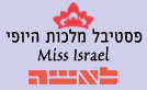 מלכות יופי לאשה לוגו
