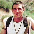 Barry Oved, 21 years old