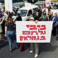 הפגנת גימלאים נגד הגזרות (צילום ארכיון) צילום: רפי דלויה