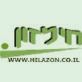 לא תולעת ספרים, חילזון 
