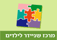 מקבוצת שירותי בריאות כללית. לאתר בית החולים לחצו כאן
