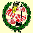 הנוער העובד והלומד. תנועות הנוער יתוקצבו מחדש 