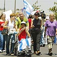 צעדת החד הוריות לי-ם (צילום ארכיון) צילום: איי פי