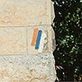 שביל ישראל. שווה לעקוב צילום: גילי סופר