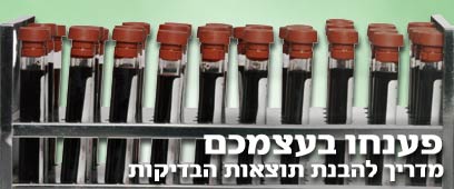 צילום: סידי בנק