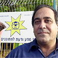 צילום: רוני שיצר