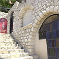 צילום: אפי שריר