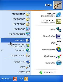 מחשבים