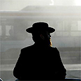 צילום: איי פי