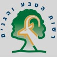 לטייל בטבע בהרי ירושלים 