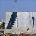 גדר ההפרדה (ארכיון) צילום: רויטרס