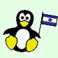 לינוקס? בעברית? 