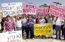 צילום: ידיעות אחרונות
