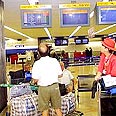צילום: ארכיון ידיעות אחרונות