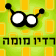 הטוב מכולם. אתר המוזיקה של מומה 