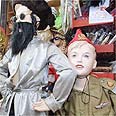 תחפושות לחג
