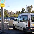 תוכנית לשיפור מצוקת החניה בעיר צילום גלי תיבון