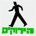 ניצחון לירוקים 
