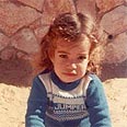 עדיגי - מנהלת פורום נוסטלגיה 