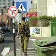 צילום: מריאן הול