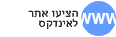 הציעו אתר
