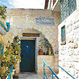 קארו. בחדר קטן נגלה, לפי האגדה, מלאך צילום: ארץ וטבע