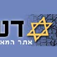 מנצלים את הכלים האינטרנטיים שעומדים לרשותם. דעות – אתר המאבק למען ארץ ישראל 