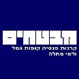 מבטחים 