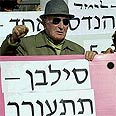 צילום: ארכיון ידיעות אחרונות