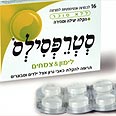 סטרפסילס. מובילה בשוק 