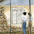 כך זה יהיה. הדמייה של אתר ההנצחה 
