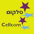 סלקום. רואים כוכבים צילום: ארכיון
