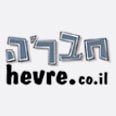 חבר'ה. בימים טובים יותר 