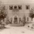ביה"ס החקלאי מקווה ישראל, נוסד ע"י אליאנס ב-1870