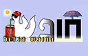 צילום: מתוך האתר