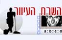 צילום: מתוך האתר