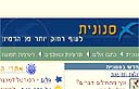 צילום: מתוך האתר
