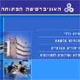 "אפשר להמשיך ללמוד עצמאית" צילום: מתוך האתר
