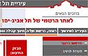 צילום: מתוך האתר