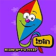גיב מי הופ 