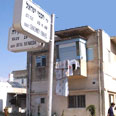דיור. 805 מחזיקים דירה בבעלות צילום שלום בר טל