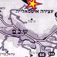 הכפר עסירה א-שימליה, מקום הקרב 