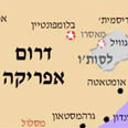 מפת דרום אפריקה
