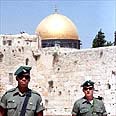 הר הבית. "המקום הזה שלנו" צילום: רויטרס