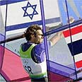 עמית ענבר צילום: אי פי
