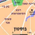 בוסטון 